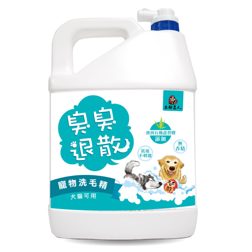 圖/木酢液產品多元，已廣泛應用於日常生活；安全且具除臭效果的寵物用品，深受毛孩家庭喜愛